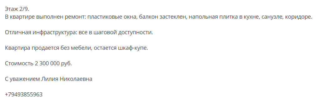 Танцы на костях. Россияне продают разбитые квартиры украинцев в Мариуполе: какую сумму хотят (видео)